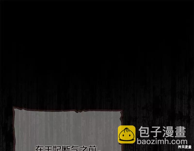 第143话81