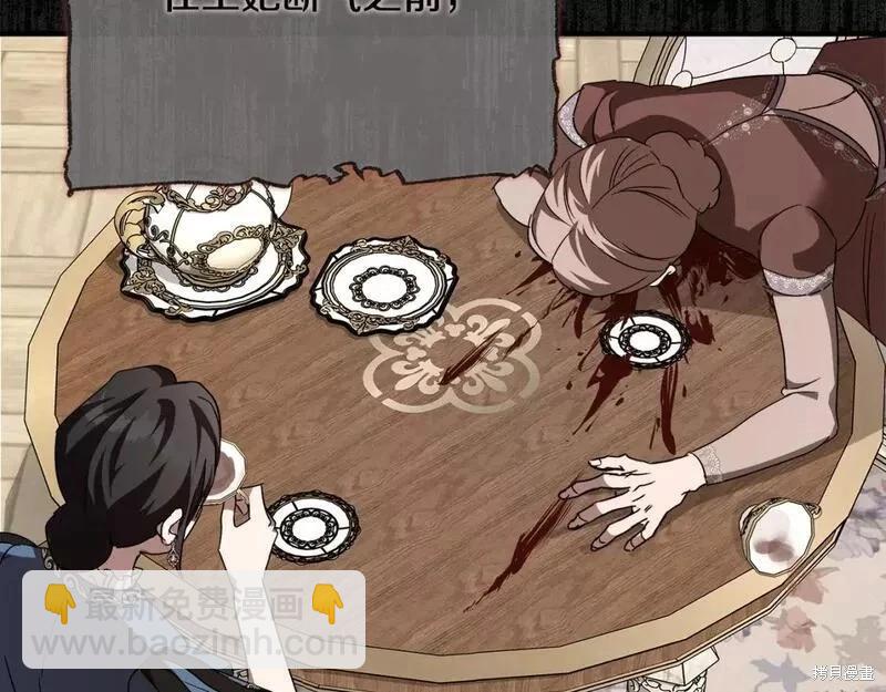 第143话82