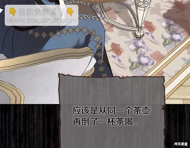 第143话83