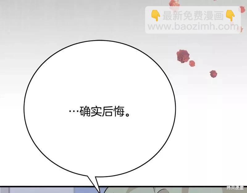 第143话92