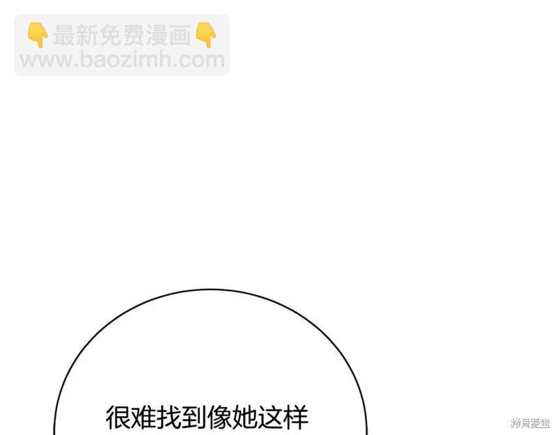 第143话95