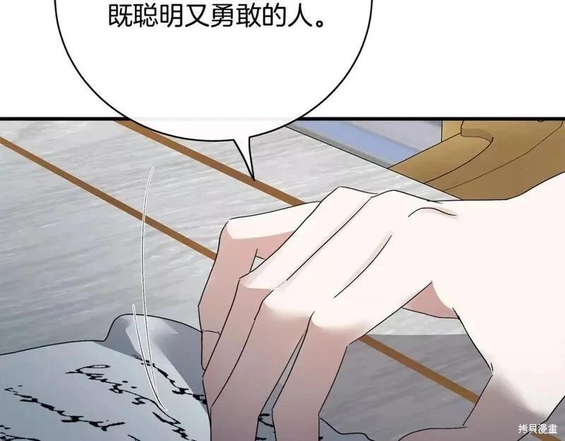第143话96