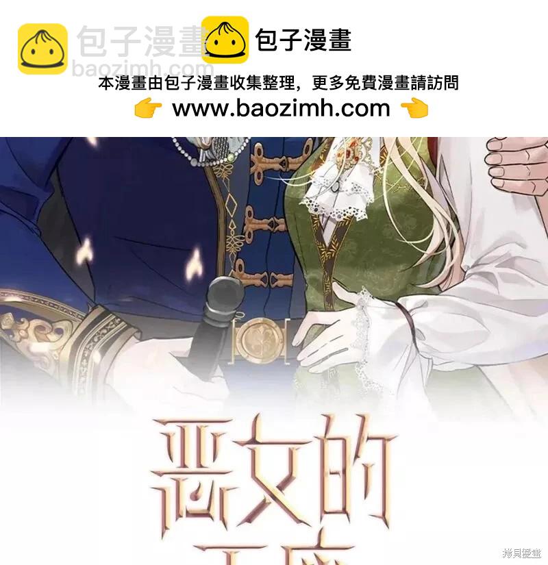 第144话1
