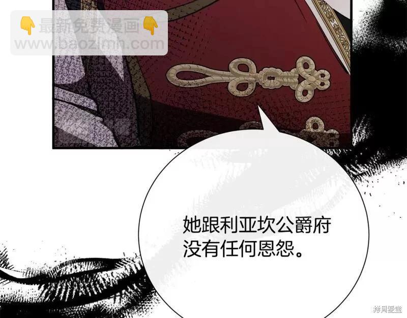 第144话104