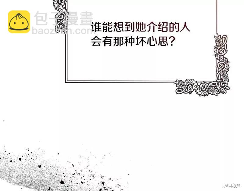 第144话11