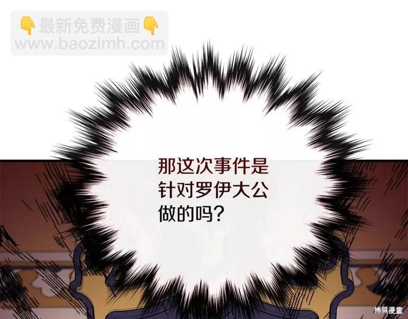 第144话110