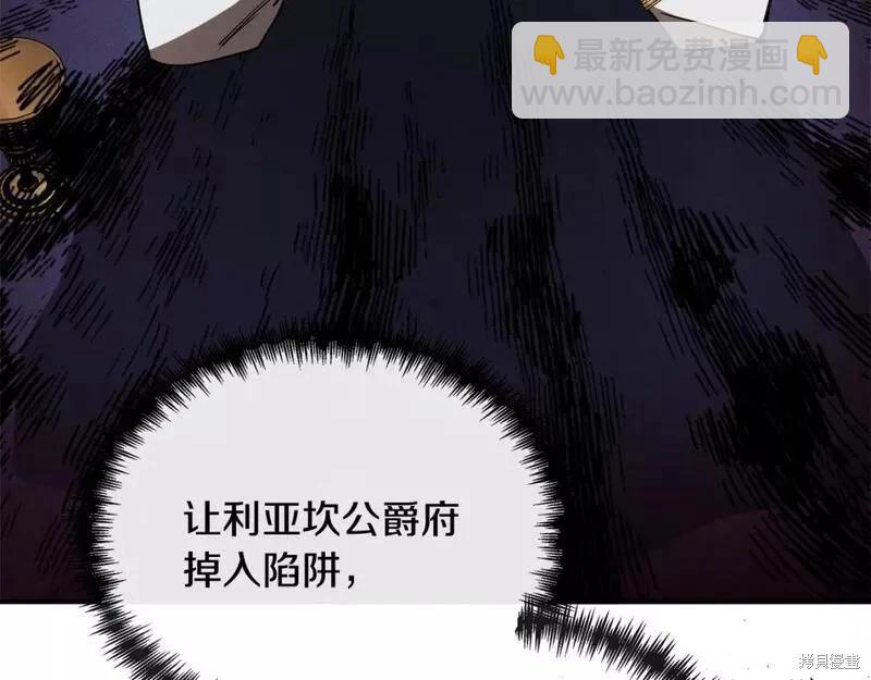 第144话112
