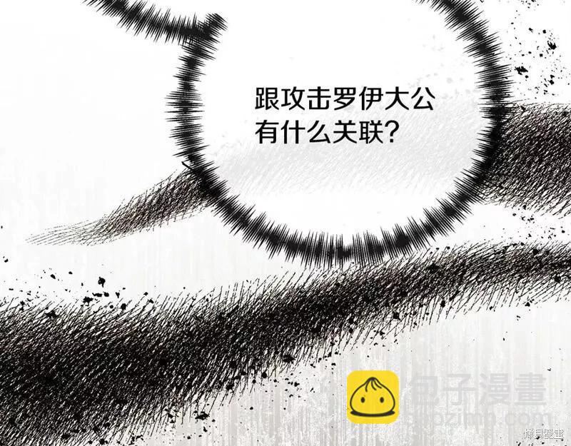 第144话113