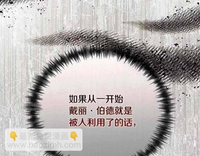 第144话114