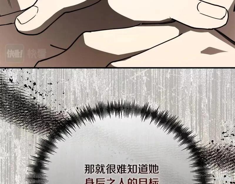 第144话116