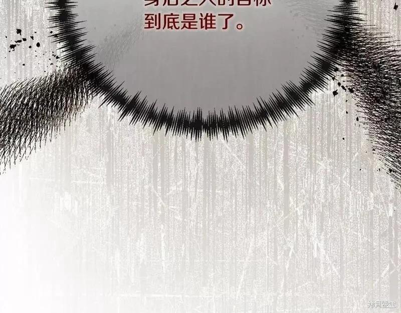 第144话117