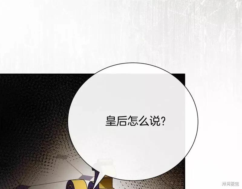 第144话118