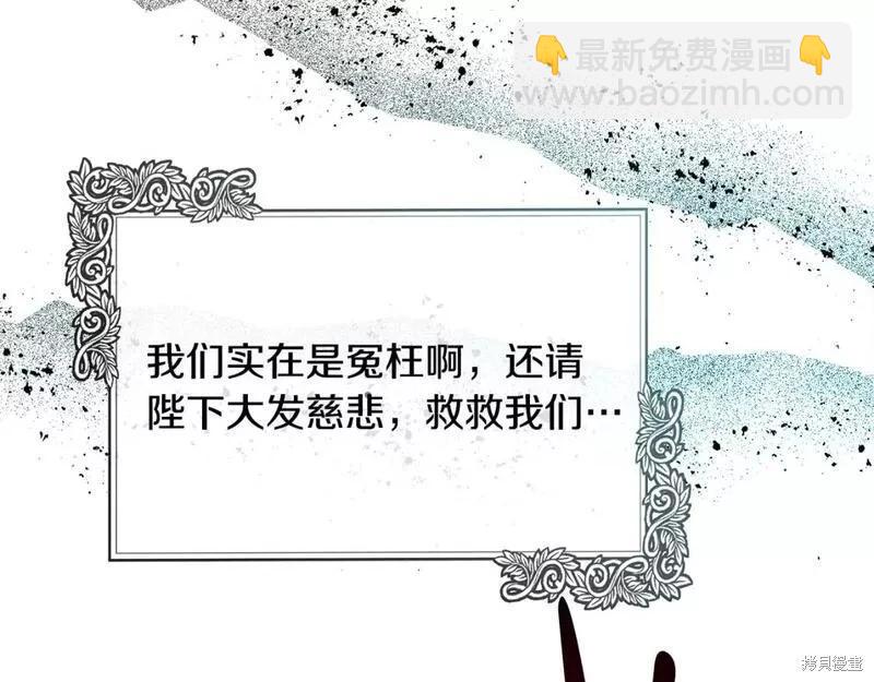 第144话12