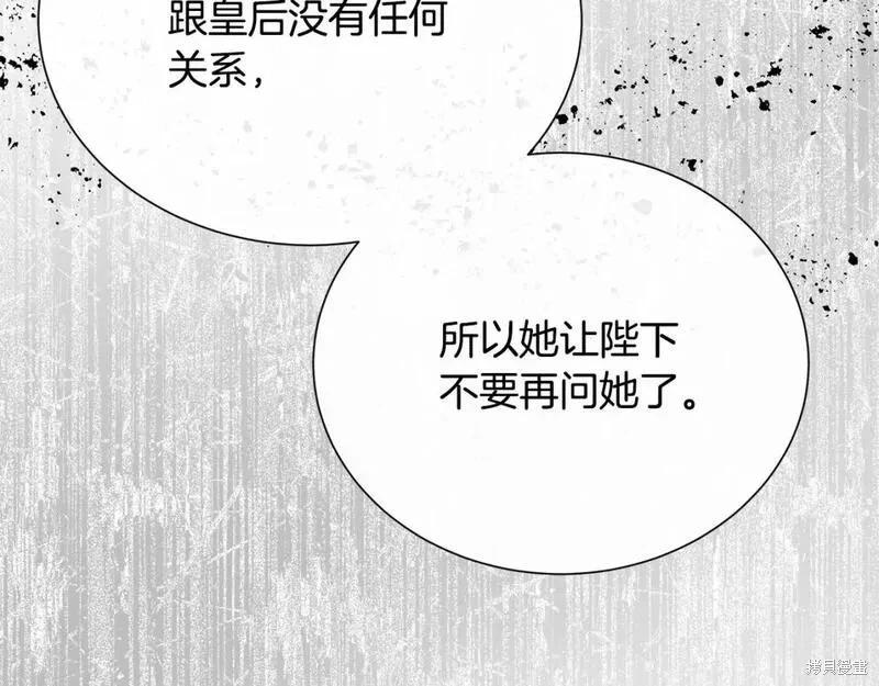 第144话121