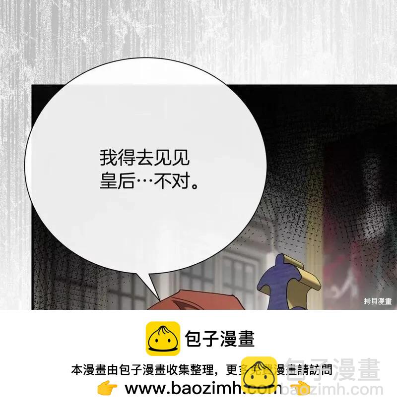第144话122
