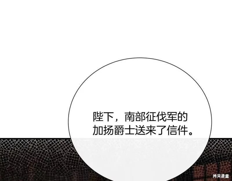 第144话126
