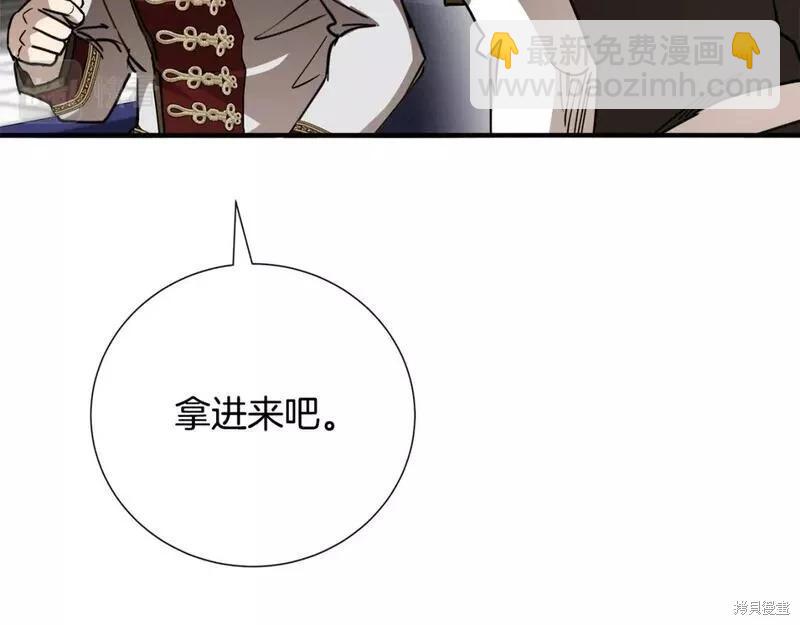 第144话128