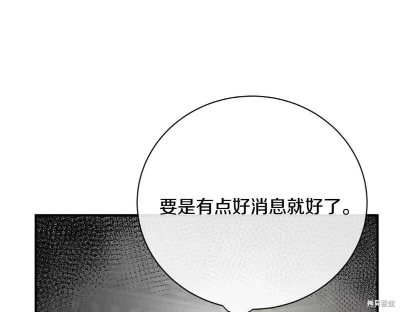 第144话133