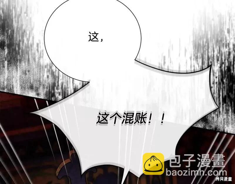 第144话142