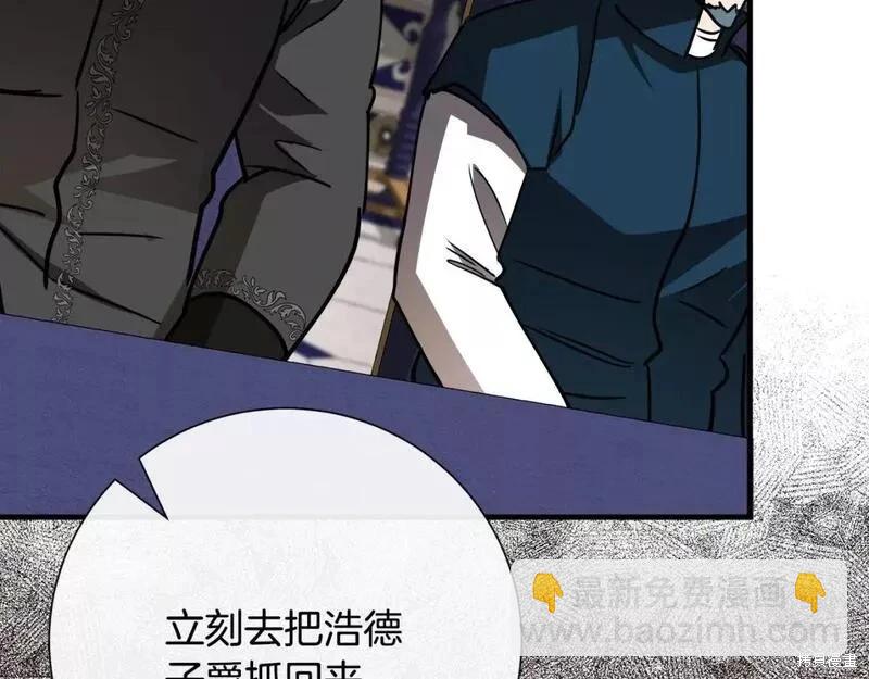 第144话159