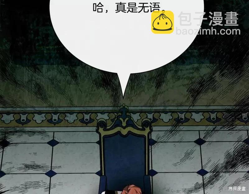 第144话16