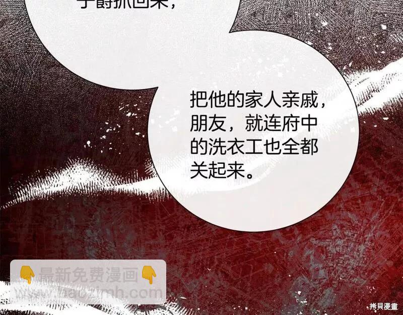 第144话160