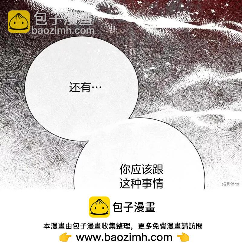 第144话161
