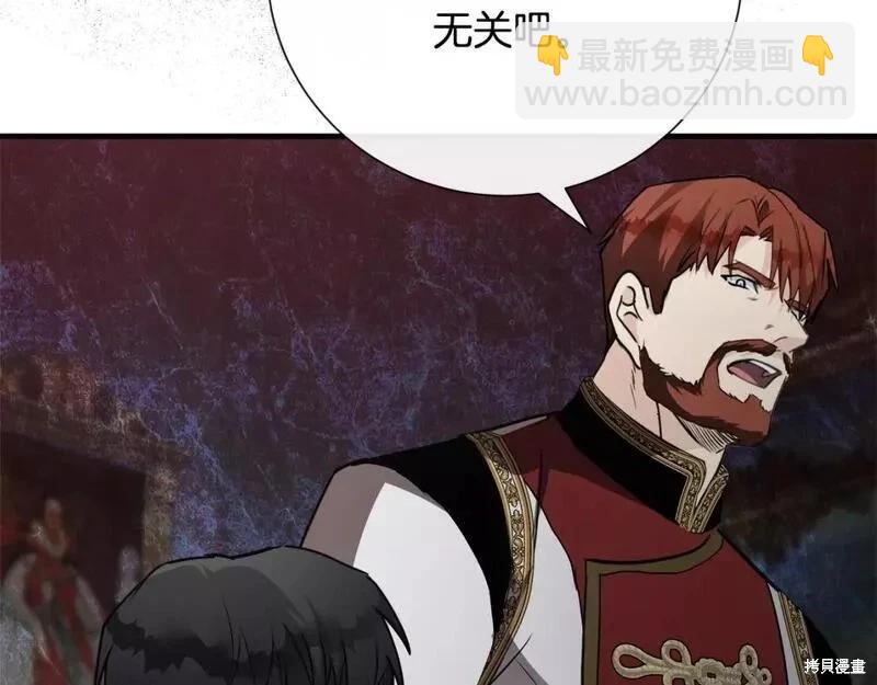 第144话162