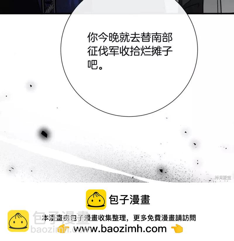 第144话164