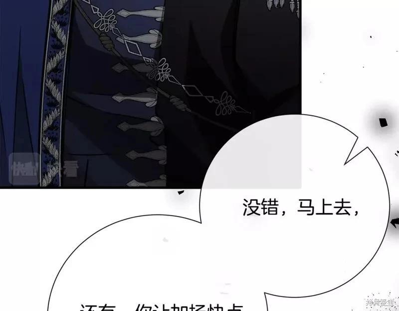 第144话167