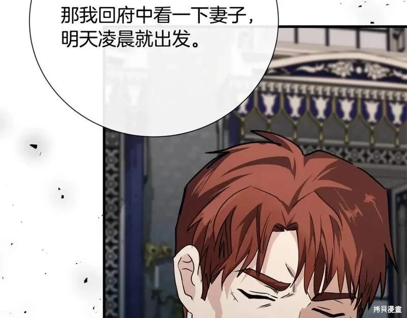 第144话169