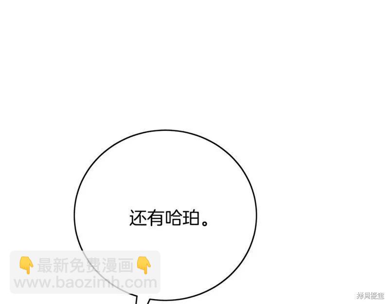 第144话172