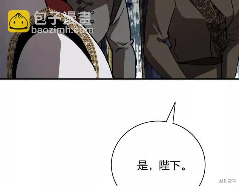 第144话174