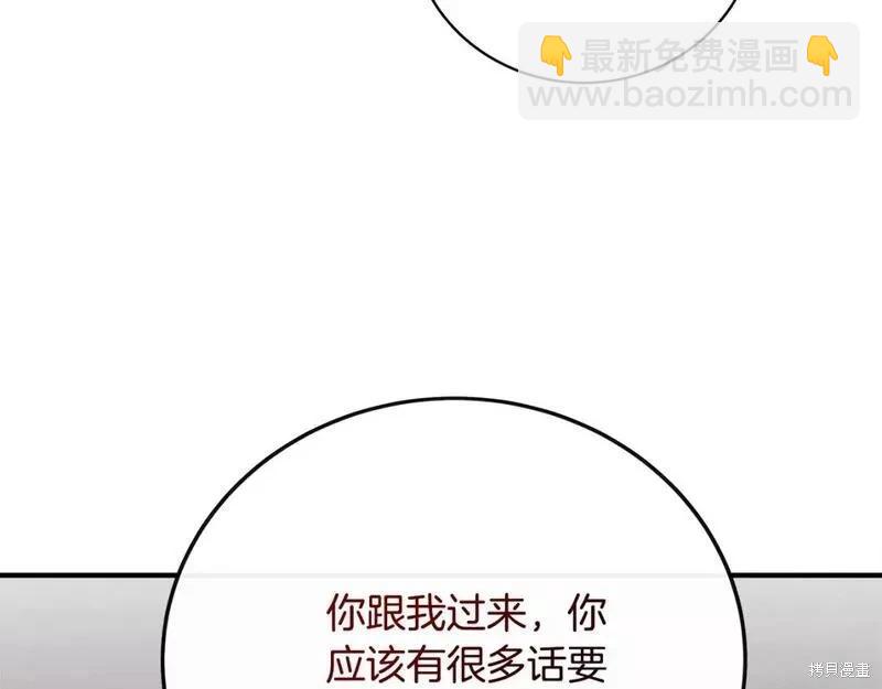 第144话175