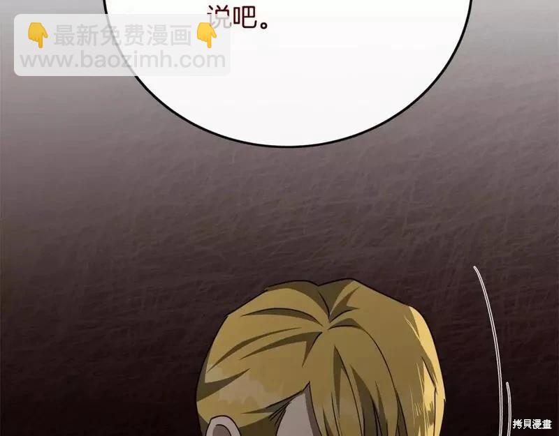 第144话176
