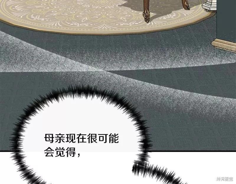 第144话186