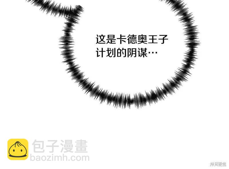 第144话187