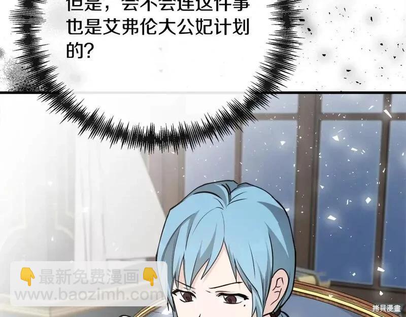 第144话189