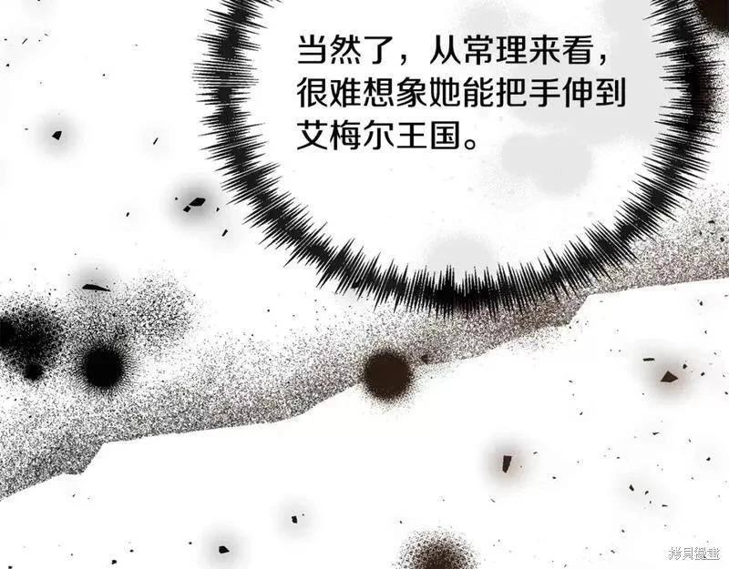 第144话191