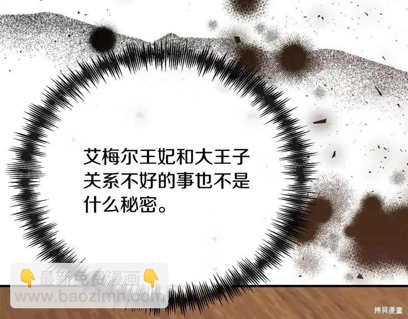 第144话192