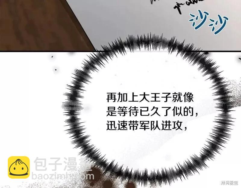 第144话194