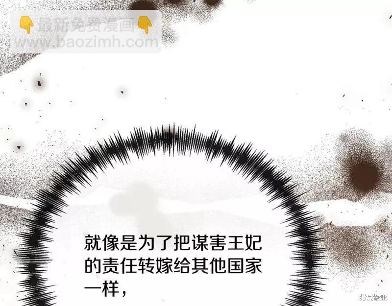 第144话195