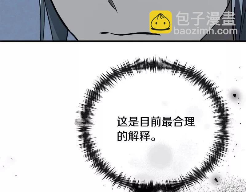 第144话197