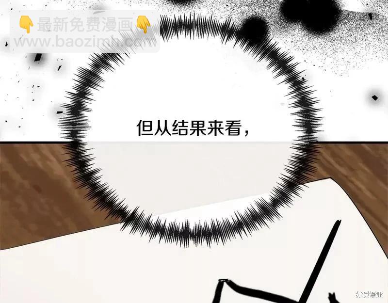 第144话199
