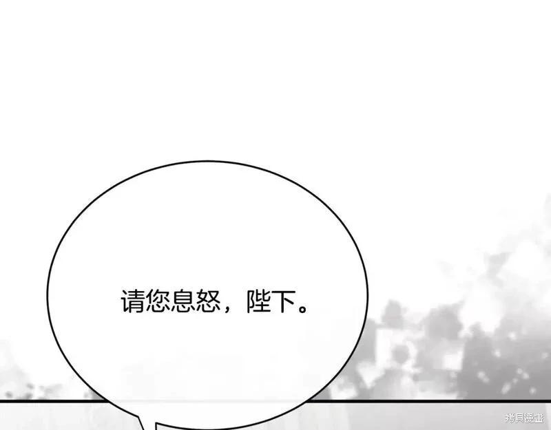 第144话20