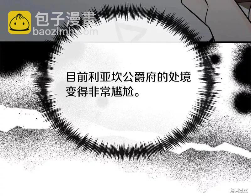 第144话201