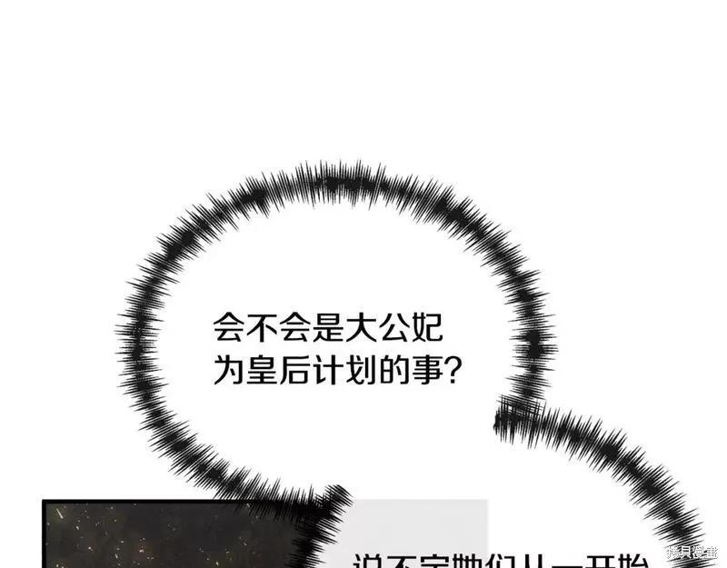 第144话202