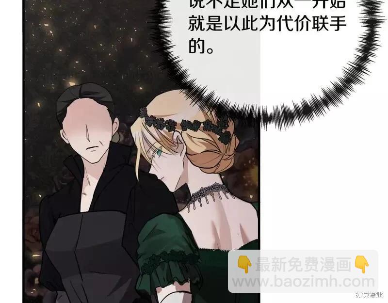 第144话203