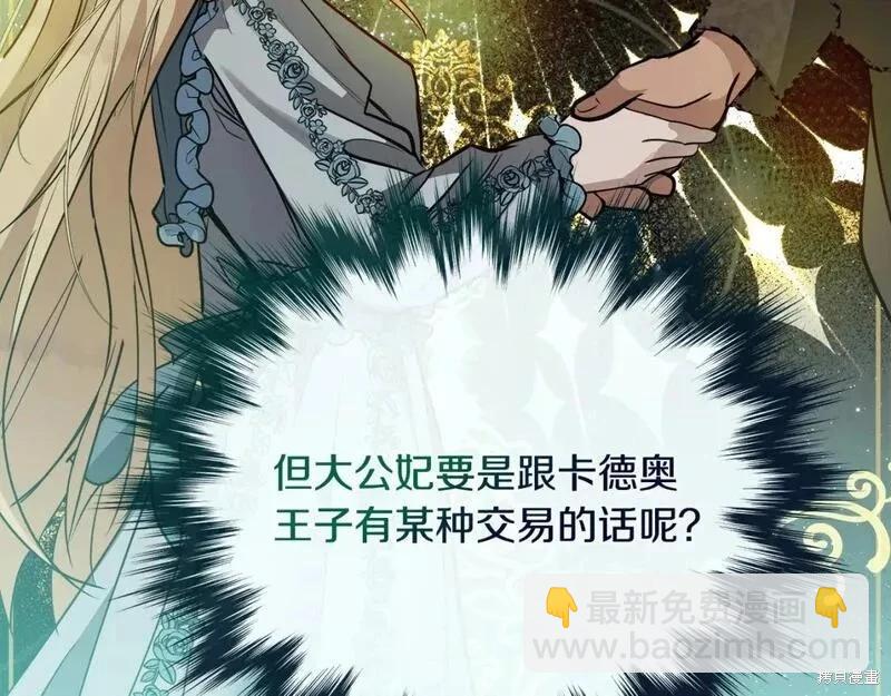 第144话207