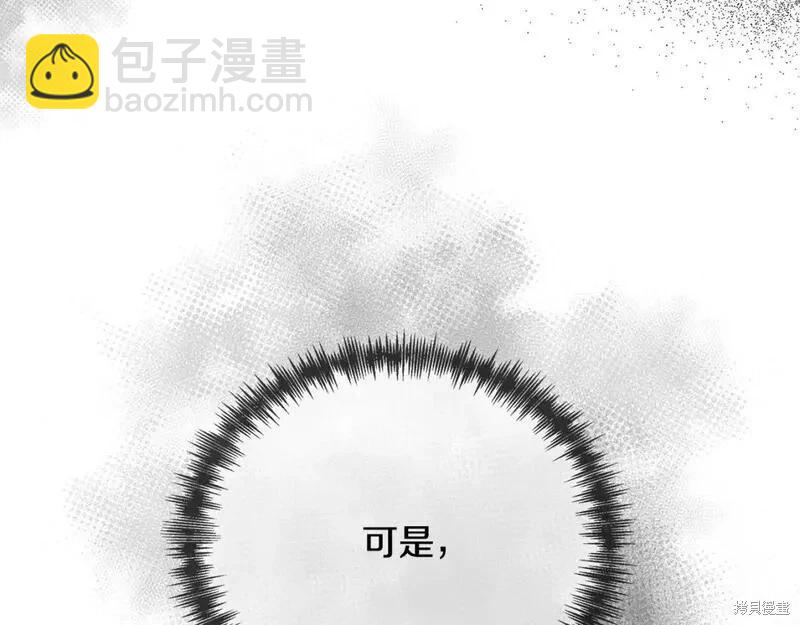 第144话209